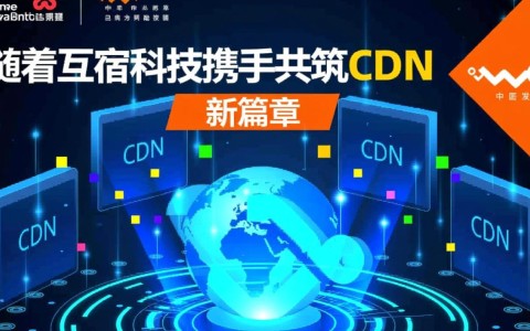 中国联通与网宿科技联手打造CDN，这一合作将如何影响行业格局？