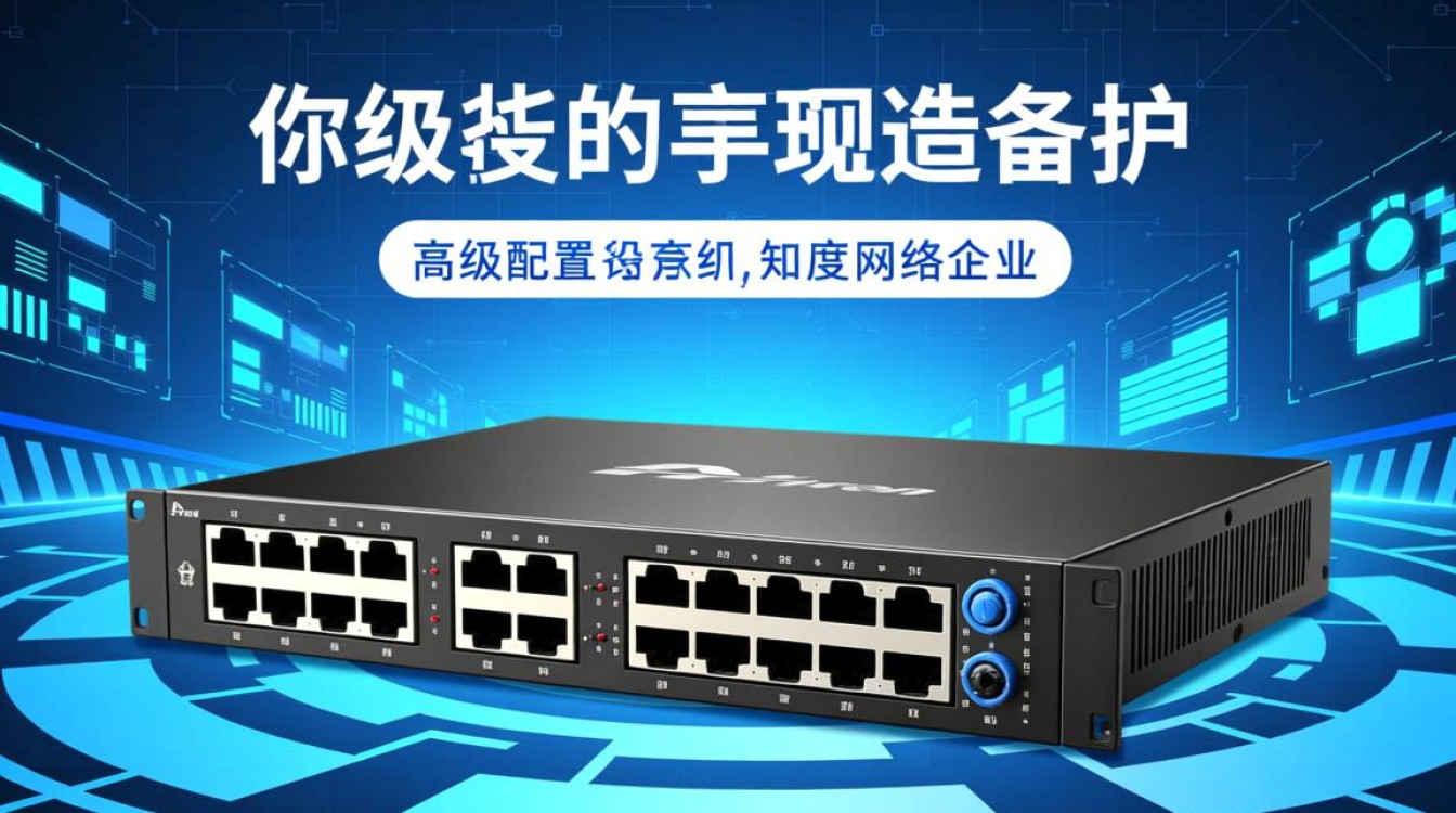 磊科高级配置究竟有何过人之处？揭秘其独特技术亮点！