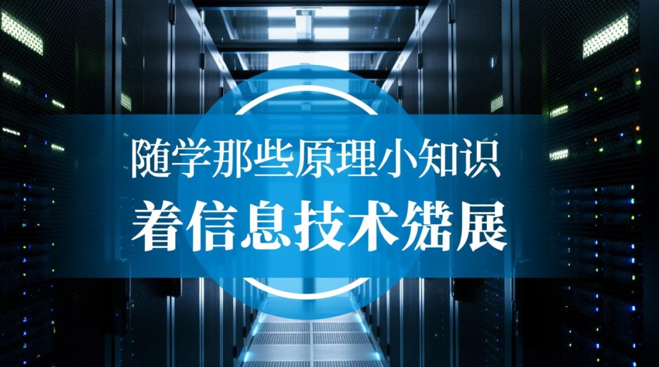 数据备份前，云备份、服务器备份的原理和知识，你真的懂了吗？