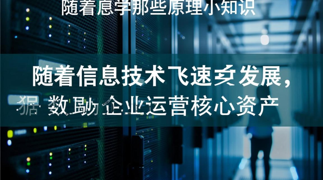 数据备份前，云备份、服务器备份的原理和知识，你真的懂了吗？