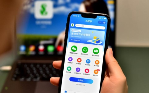 通辽小程序开发公司前十，如何选择最适合自己的开发团队？