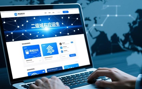 跨域问题解析二级域名如何有效实现跨域资源共享？