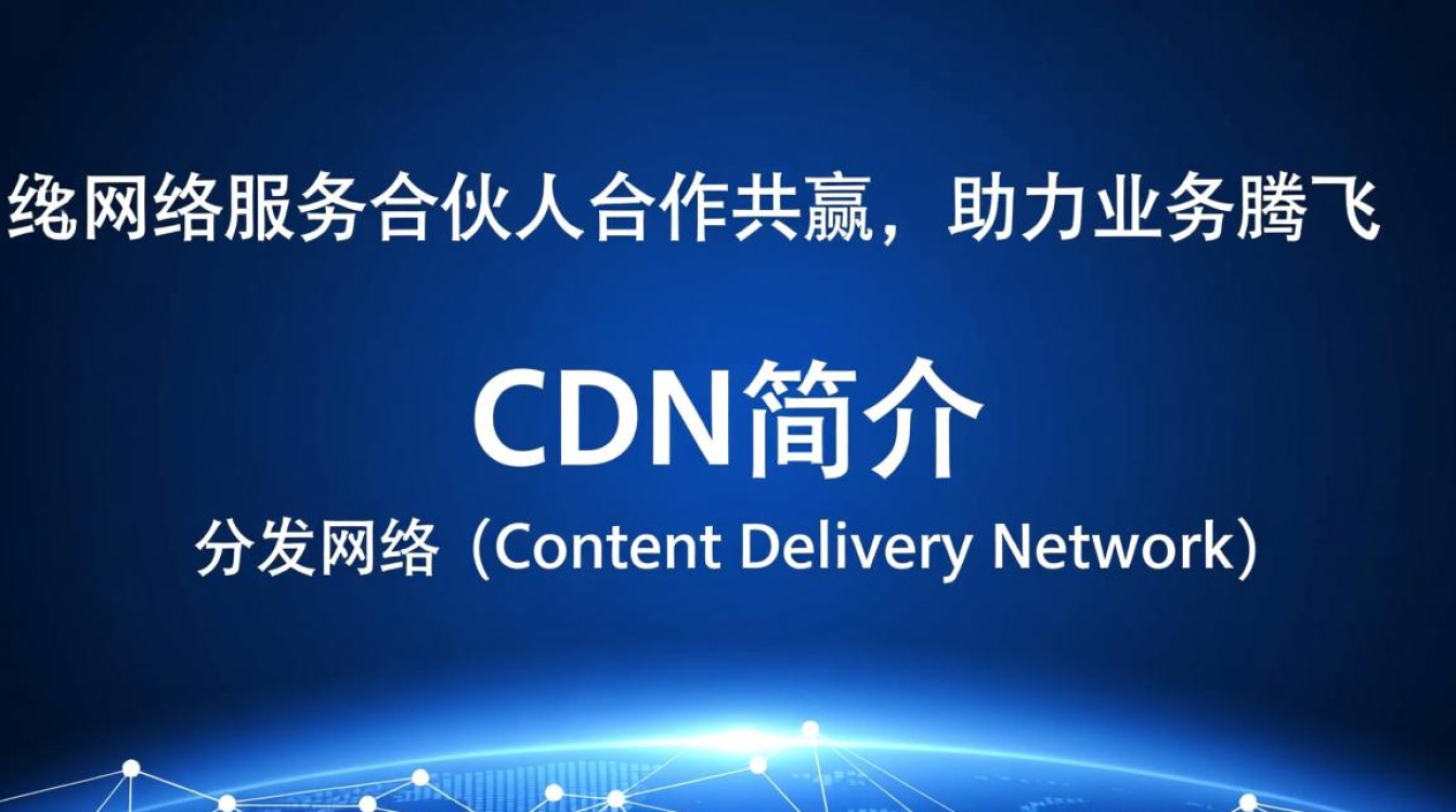 分发网络服务合伙人，如何抓住数字内容分发新机遇？