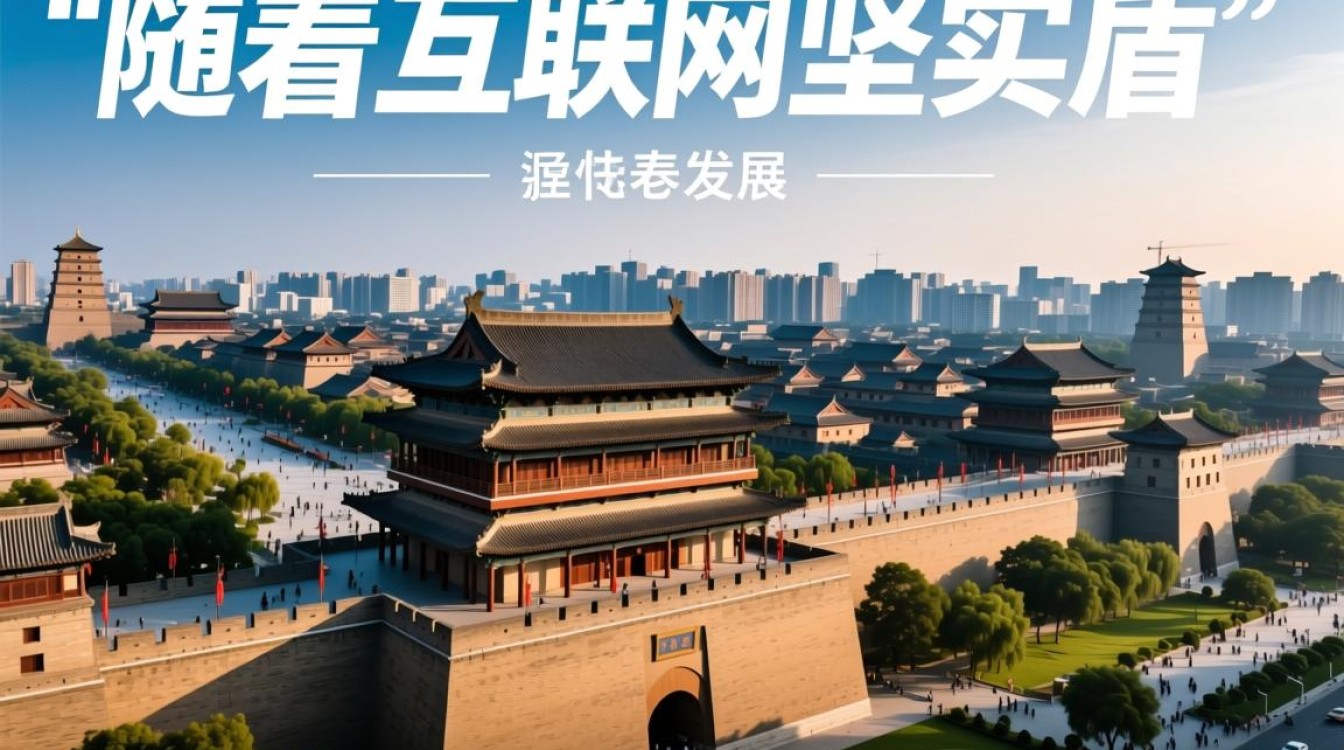 西安服务器游戏，为何如此受玩家追捧，品质与体验有何独到之处？