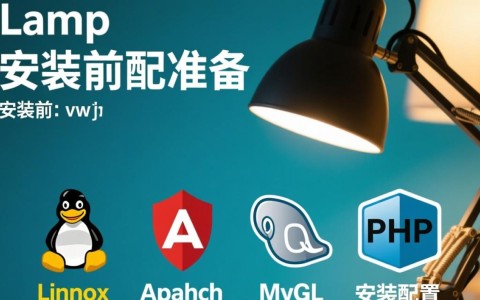 LAMP安装配置疑问解答，LAMP环境搭建中常见问题及解决技巧揭秘