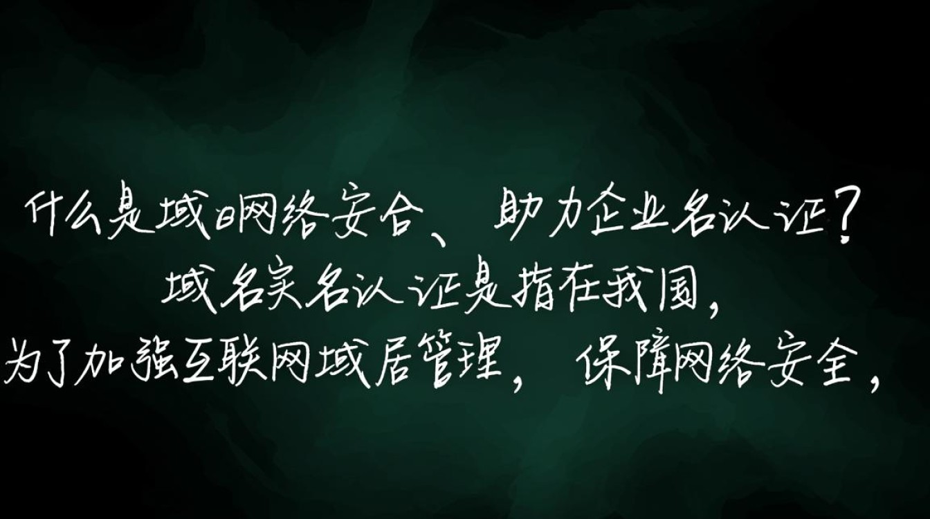 景安网络域名实名认证具体流程是怎样的?有哪些注意事项? 景安网络域名实名认证具体流程是怎样的?有哪些注意事项?