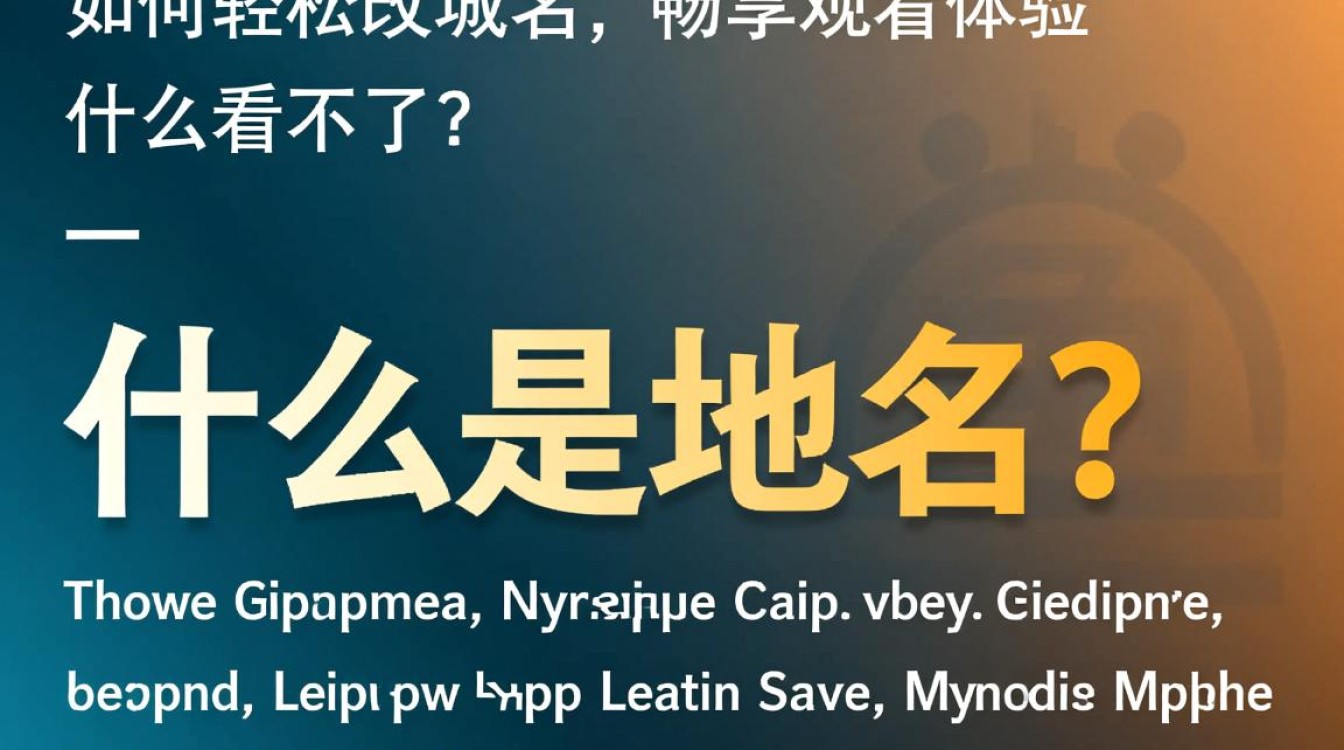 为何斗鱼直播域名无法访问？改域名教程及方法大揭秘！