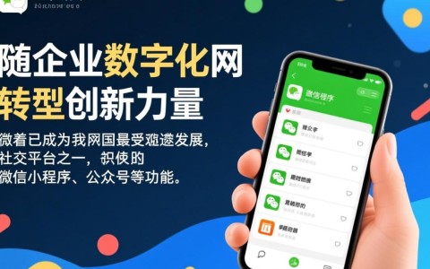 郑州微信软件开发公司，如何打造个性化定制解决方案？