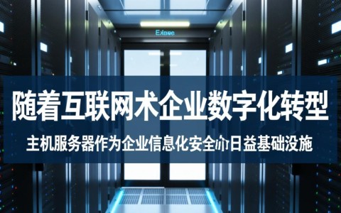 西安主机服务器市场现状及未来发展前景如何？