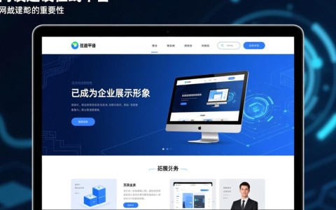 北京网站建设网站开发，如何选择最佳服务商，避免陷入陷阱？