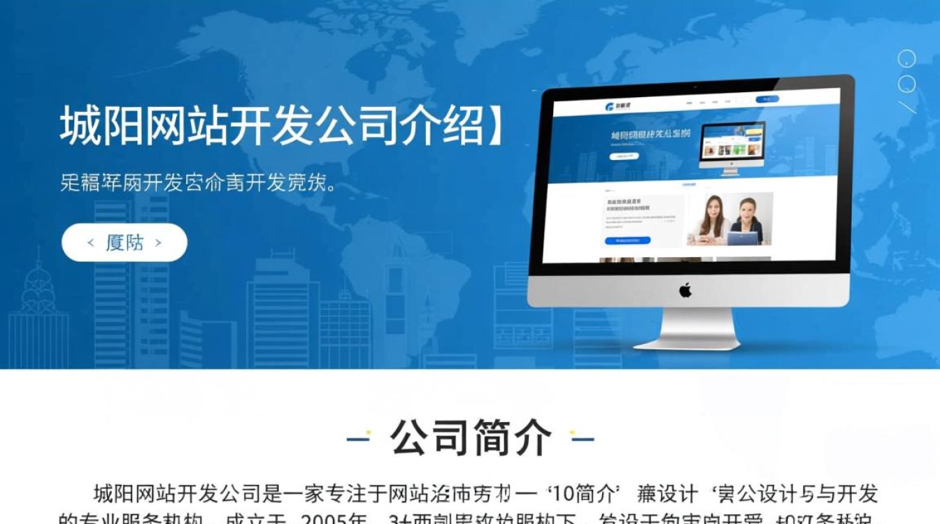 城阳网站开发公司电话哪家公司提供最优质的服务和最实惠的价格？