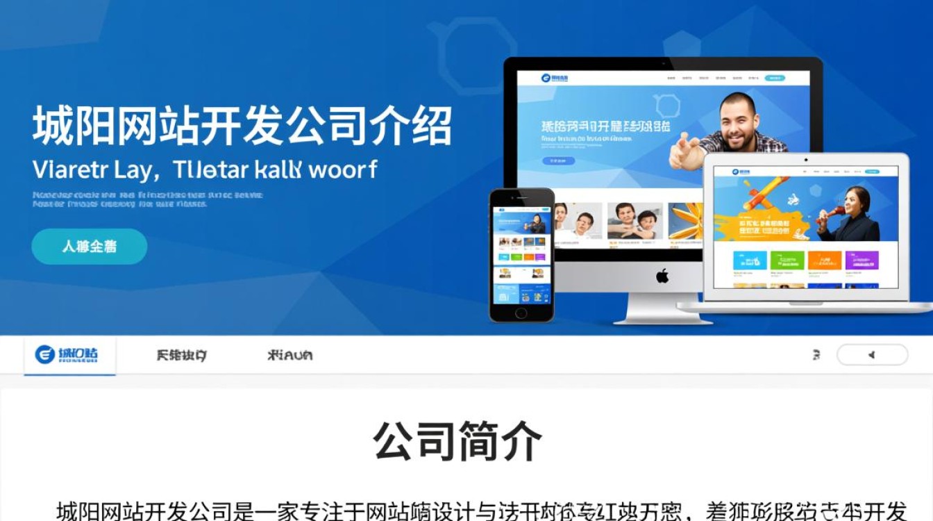 城阳网站开发公司电话哪家公司提供最优质的服务和最实惠的价格？