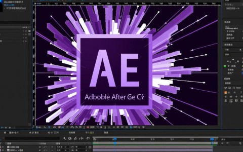 ae cc配置要求详解，如何搭建高效流畅的后期制作系统？