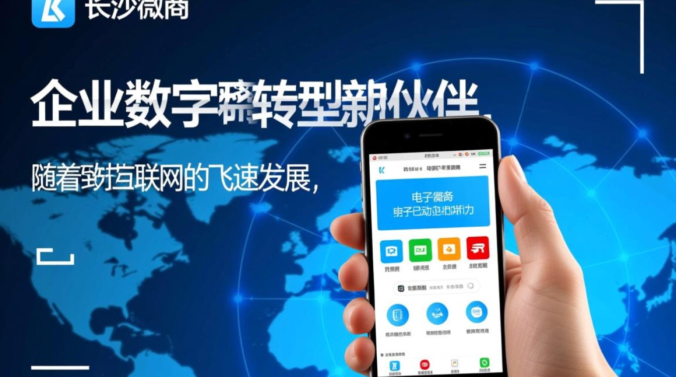 长沙市微商城开发公司哪家更专业?如何选择合适的服务商? 长沙市微商城开发公司哪家更专业?如何选择合适的服务商?