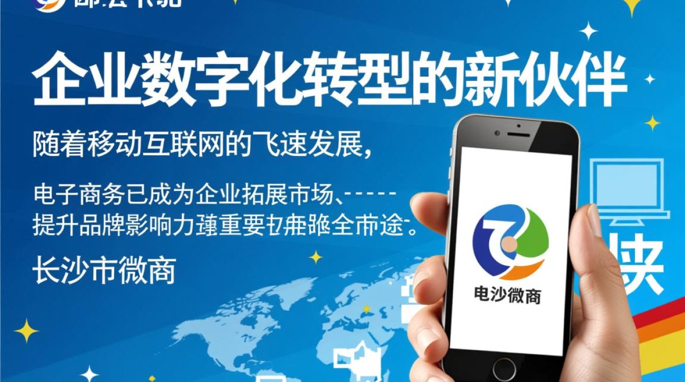 长沙市微商城开发公司哪家更专业?如何选择合适的服务商? 长沙市微商城开发公司哪家更专业?如何选择合适的服务商?