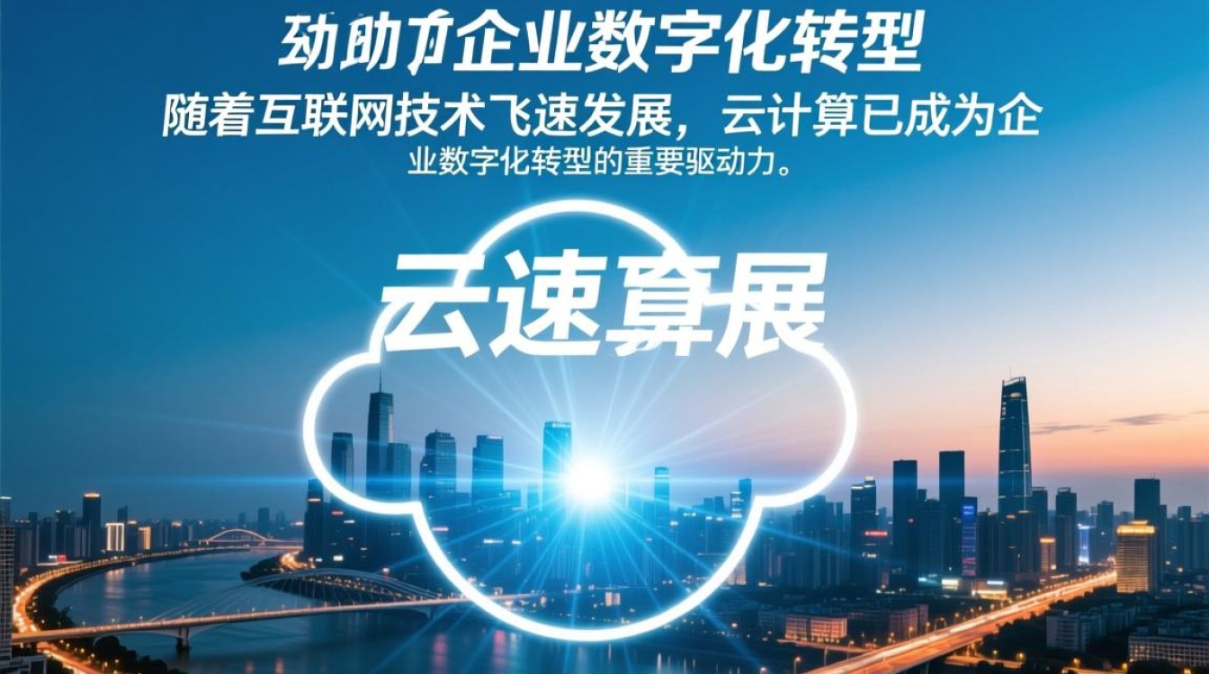 西安云服务器，西安地区使用情况如何？性价比高吗？