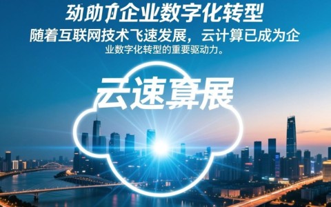 西安云服务器，西安地区使用情况如何？性价比高吗？