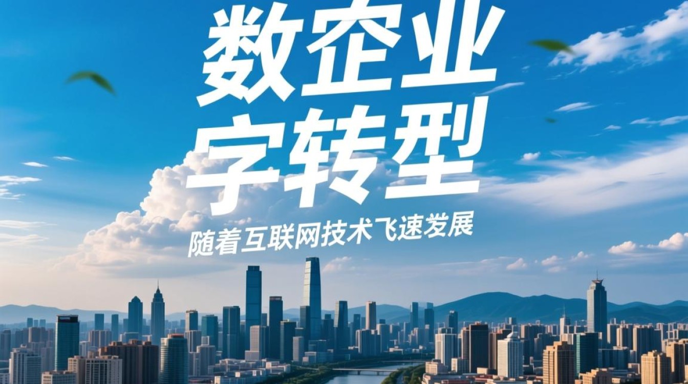 西安服务器云,为何选择西安作为数据中心的优势何在? 西安服务器云,为何选择西安作为数据中心的优势何在?