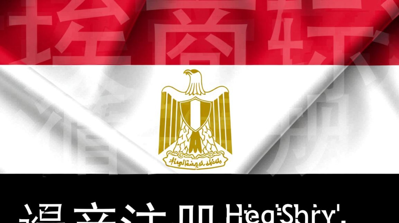 埃及商标管理局商标注册流程要多久? 埃及商标管理局商标注册流程要多久?