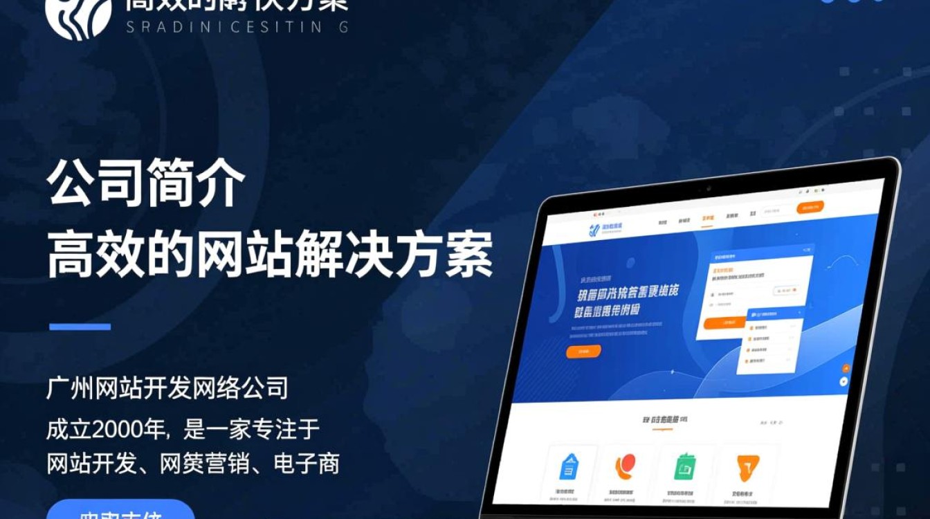 广州网站开发网络公司哪家服务更专业，性价比更高？