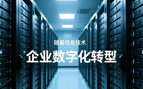 西安企业服务器选购时，如何确保性能与安全？30个关键因素分析！