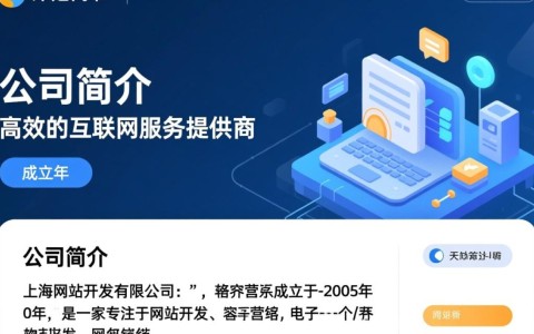 上海网站开发有限公司业务范围广泛吗？其网站开发质量如何？