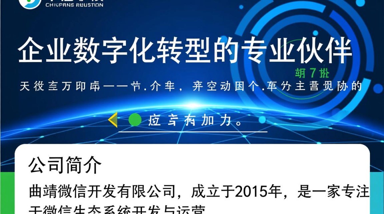 曲靖微信开发有限公司业务范围广吗？如何评估其微信开发质量？
