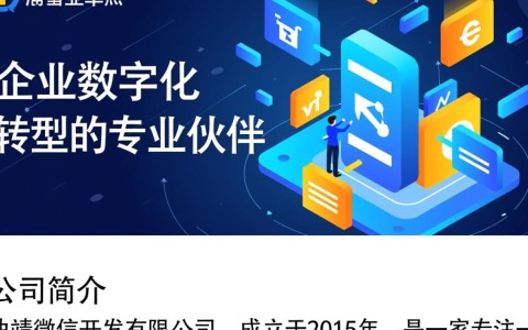 曲靖微信开发有限公司业务范围广吗？如何评估其微信开发质量？