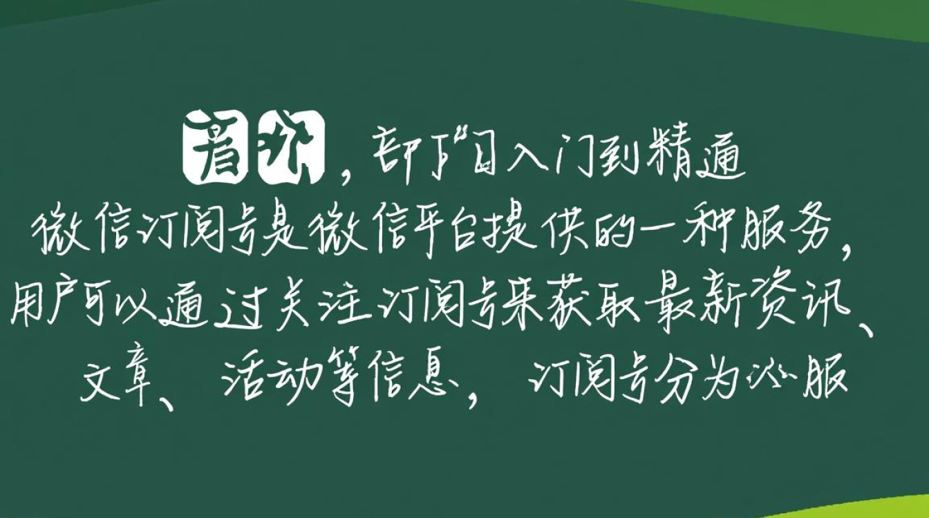 微信开发订阅号时，如何确保其功能与用户体验达到最佳平衡？