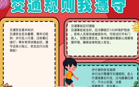 怎么设计才既全面又吸引人？