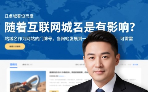 网站换域名后，对SEO、流量和用户体验会有哪些潜在影响？