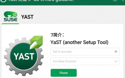 yast配置IP时遇到难题？30字内找出解决方案！