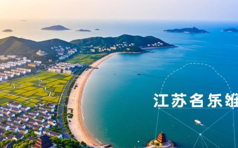 江苏省域名是啥？全国唯一省级域名之谜揭晓！