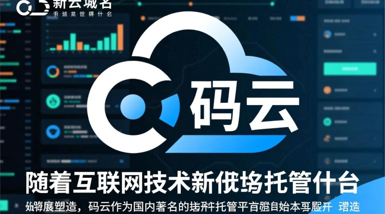 码云域名变更，新域名具体是哪个？用户困惑升级！