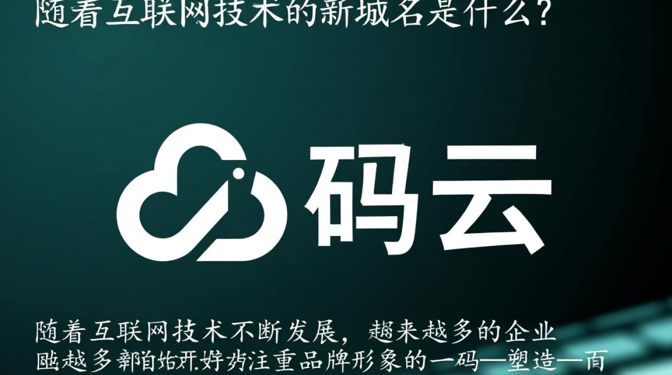 码云域名变更，新域名具体是哪个？用户困惑升级！