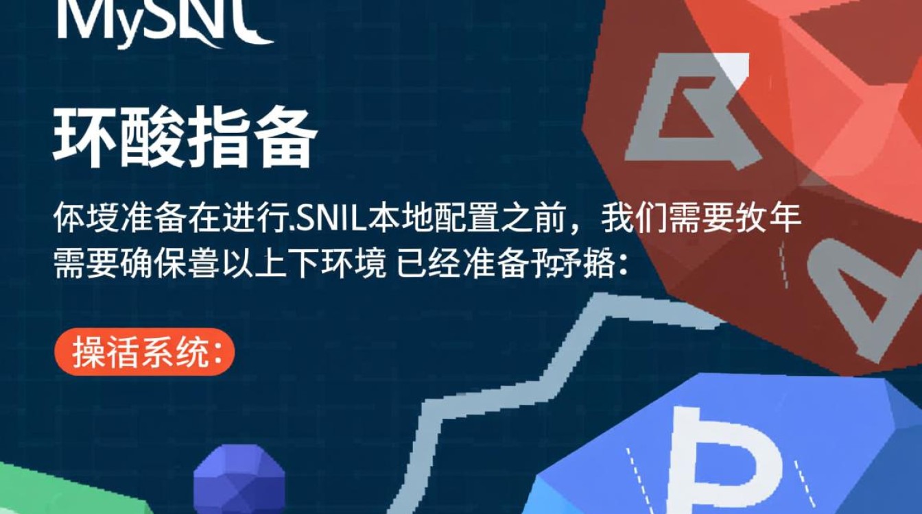 MySQL本地配置中，如何确保数据同步与安全性？