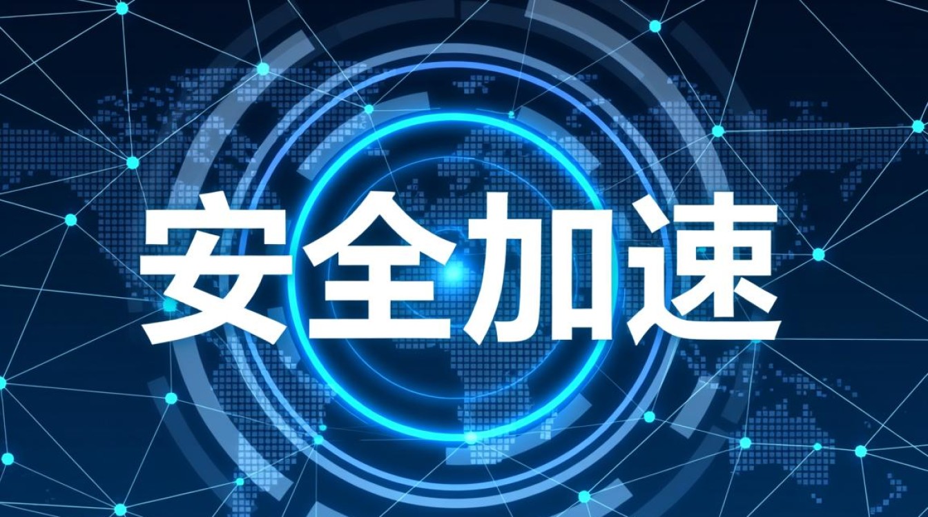 安全加速效果到底好不好,用过的用户真实体验如何? 安全加速效果到底好不好,用过的用户真实体验如何?