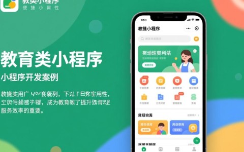 教育类小程序开发案例，这些成功案例能为我们带来哪些启示？