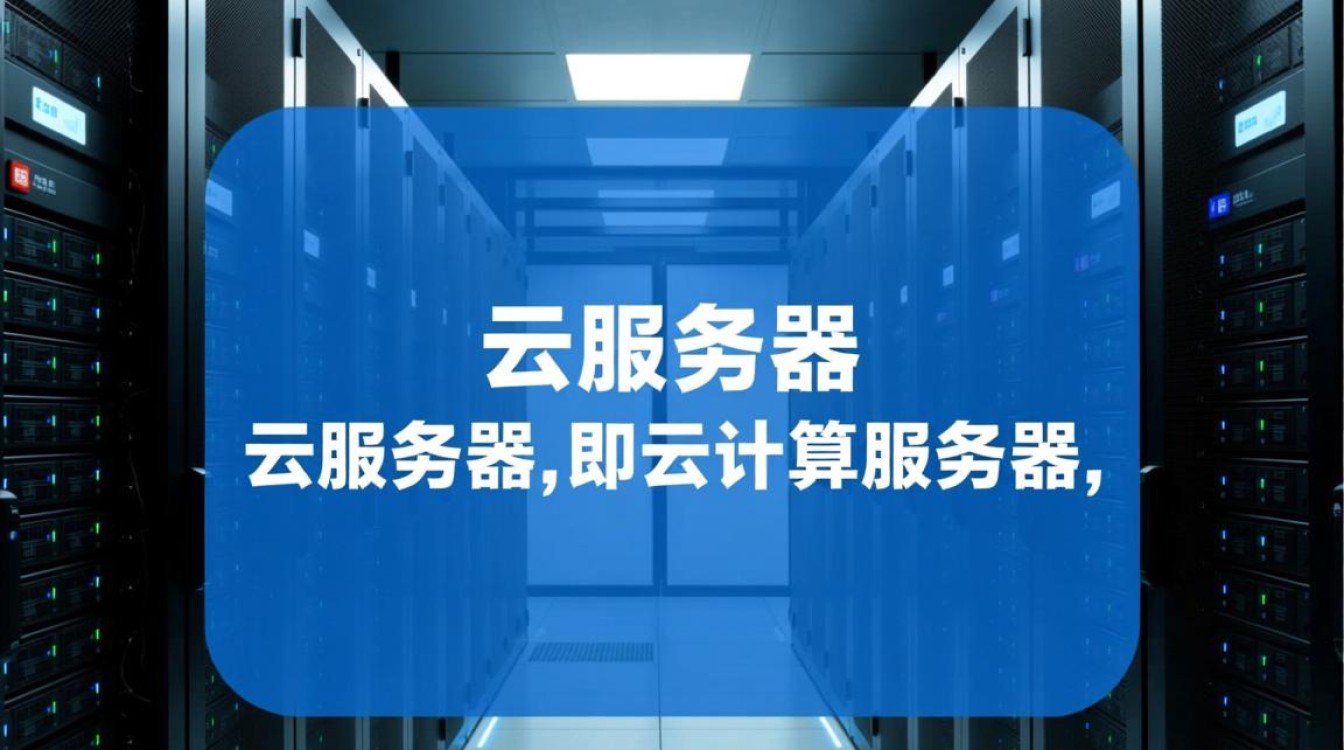 云服务器陕西陕西地区云服务器应用现状及发展趋势探讨？