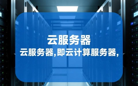 云服务器陕西陕西地区云服务器应用现状及发展趋势探讨？