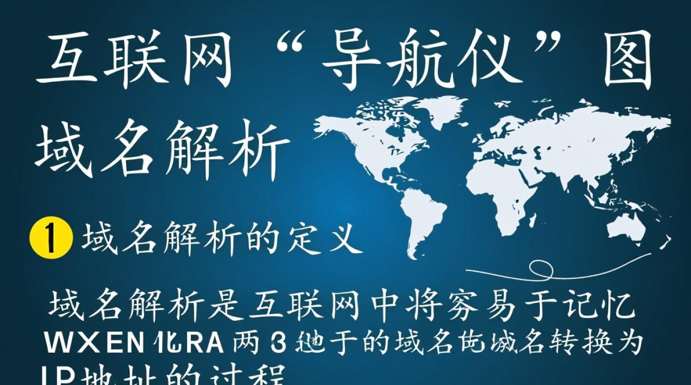 域名解析根服务器究竟是如何运作的？