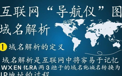 域名解析根服务器究竟是如何运作的？