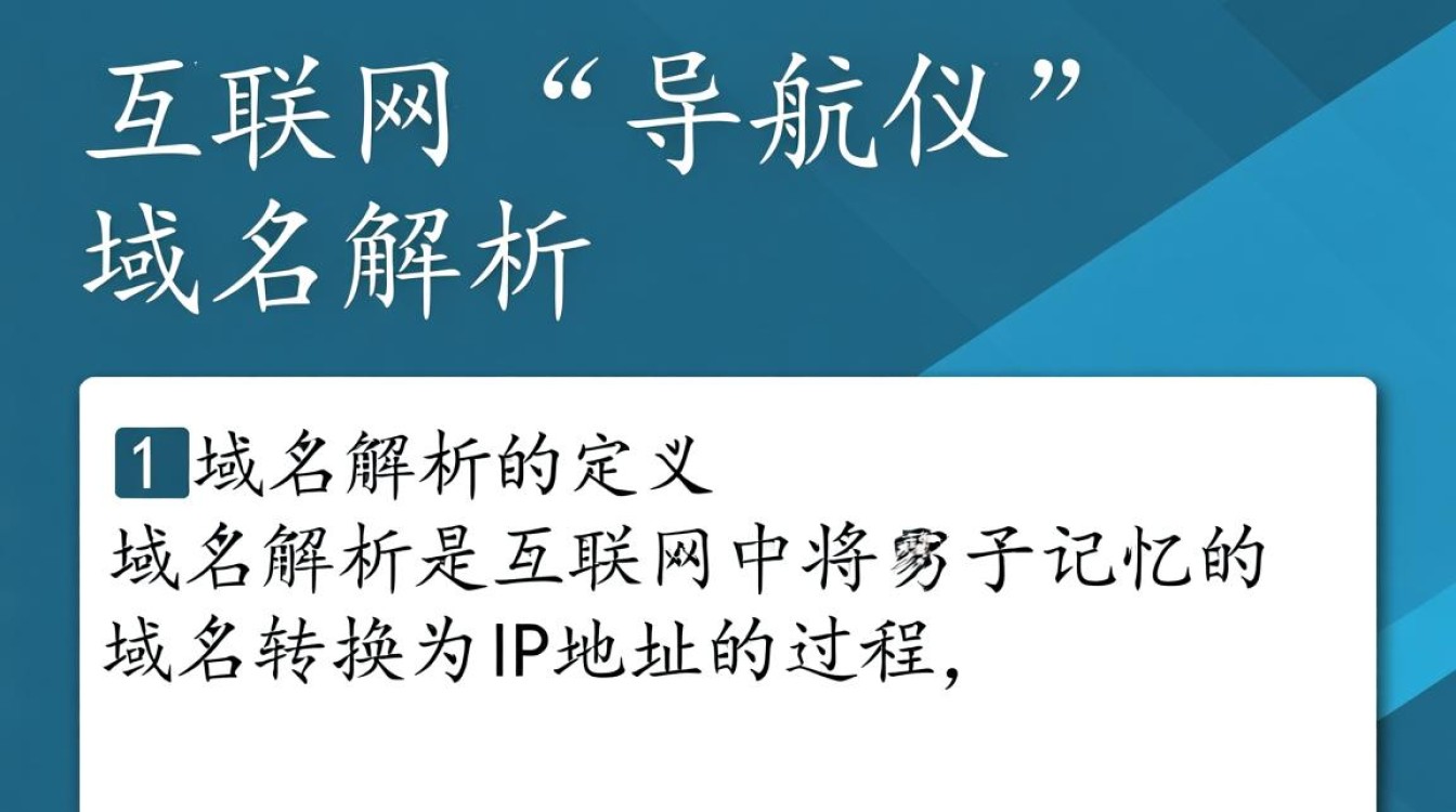 域名解析根服务器究竟是如何运作的？