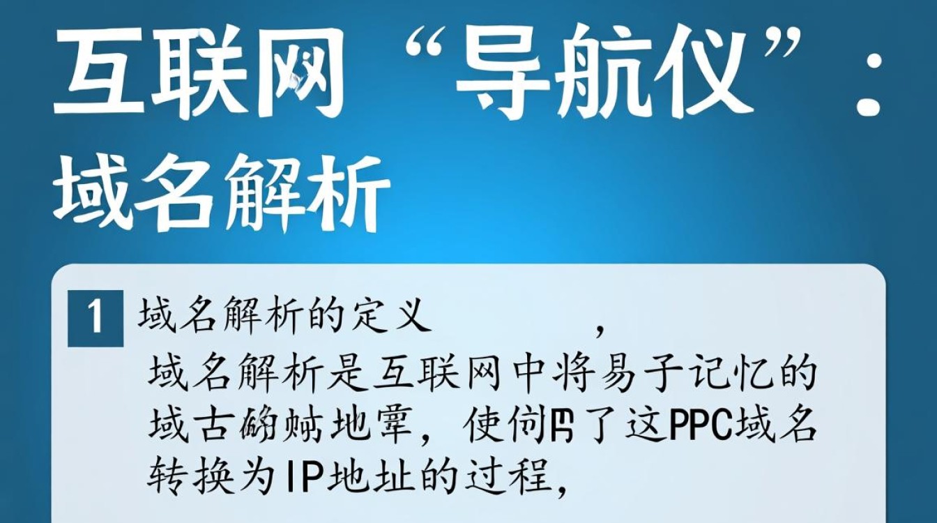 域名解析根服务器究竟是如何运作的？