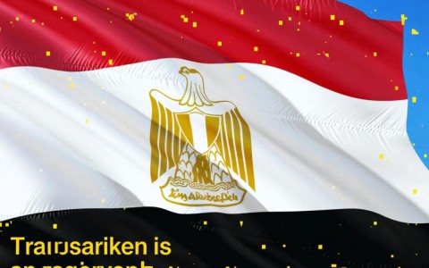 埃及商标注册官网入口在哪？在线申请流程详解