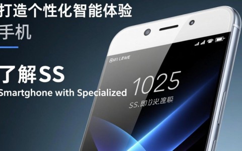 配置SS手机?是哪种配置?有什么特殊需求?