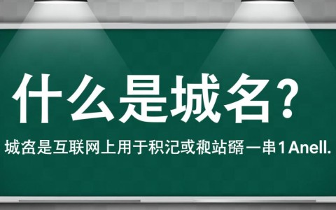 域名注册时,大小写字母是否对等有效,有何不同规定?