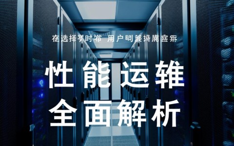 服务器详细测评,哪款性能性价比最高?