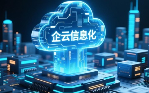 陕西云主机服务器，为何成为企业首选？性价比与稳定性分析