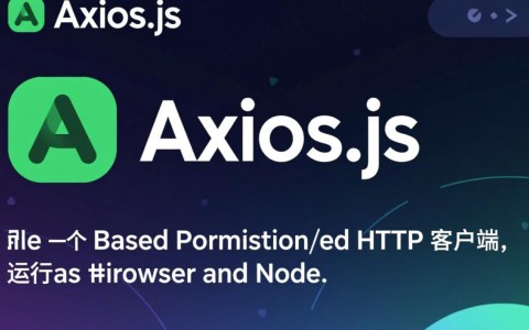 axiosjs中文api里如何处理并发请求和取消请求？